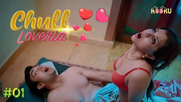 Chull Loveria S01E01 2023 Hindi Hot Web Series – Kooku