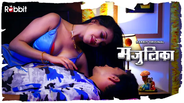 Manjulika S01E01 2022 Hindi Hot Web Series – RabbitMovies