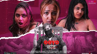 Ooyo Kand S01E02 2023 Hindi Hot Web Series Official Trailer – MoodX