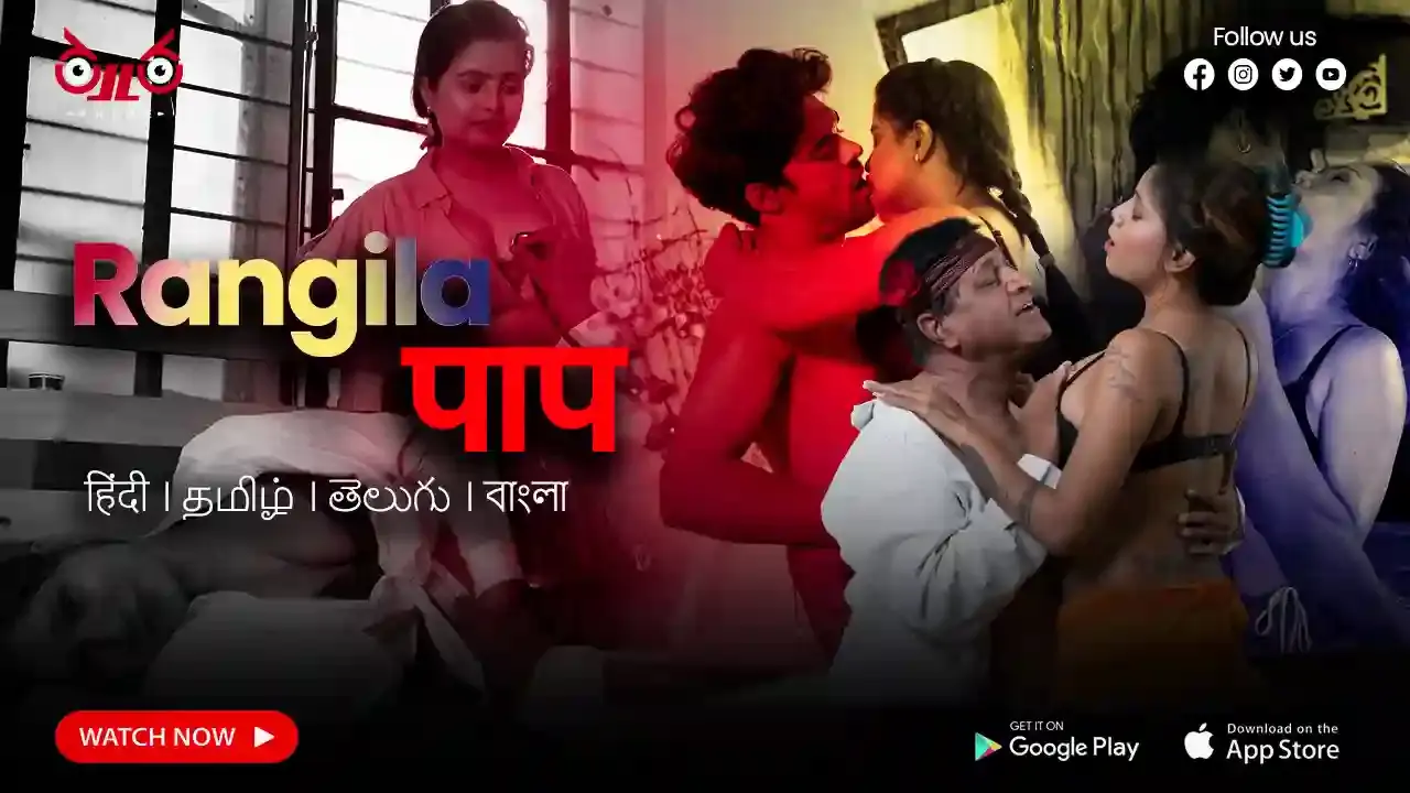 Rangila Nasha S01E01 2023 Hindi Hot Web Series – Thullu