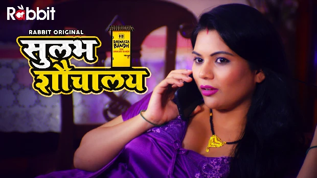 Sulabh Shauchalaya S01E02 2022 Hindi Hot Web Series – RabbitMovies
