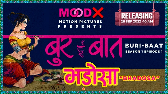 Buri Baat S01E01 2022 Hindi Hot Web Series – MoodX