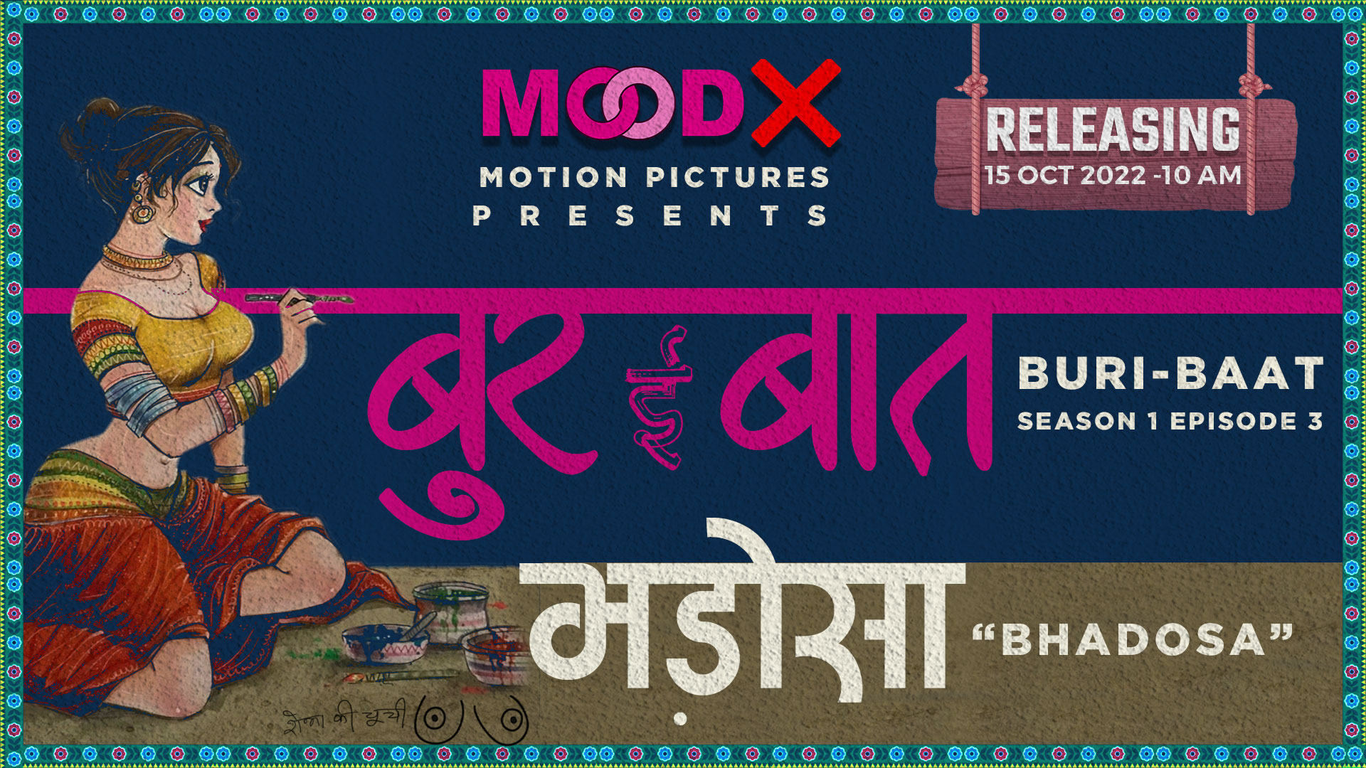 Buri Baat S01E03 2022 Hindi Hot Web Series – MoodX