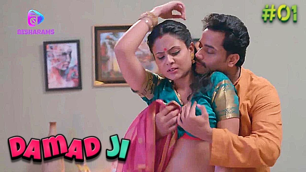 Damad Ji S01E01 2023 Hindi Hot Web Series – Besharams