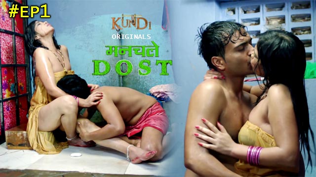 Manchale Dost S01E01 2023 Hindi Hot Web Series – KundiApp