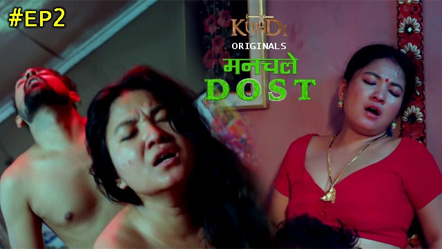 Manchale Dost S01E02 2023 Hindi Hot Web Series – KundiApp