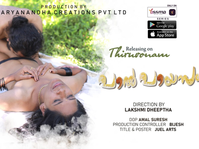 Paalpayasam S01E01 2022 Malayalam Hot Web Series – Yessma