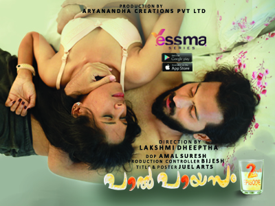 Paalpayasam S01E02 2022 Malayalam Hot Web Series – Yessma