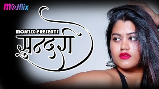 Sundari 2022 Hindi Short Film – Mojflix
