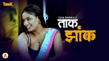 Taak Jhank S01E01 2023 Hindi Hot Web Series – TaakCinema