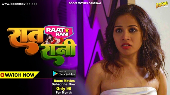 Raat Raani 2023 Hindi Short Film – BoomMovies