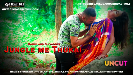 Jungle Me Thukai Hindi Uncut Short Film – BindasTimes