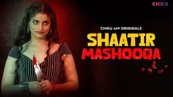 Shaatir Mashooqa 2023 Hindi Short Film – ChikuApp