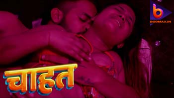 Chahat S01E02 2023 Hindi Hot Web Series – BooMax