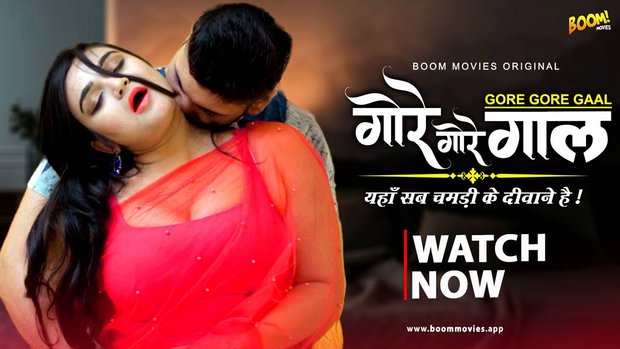 Gore Gore Gaal 2023 Hindi Hot Short Film – BoomMovies