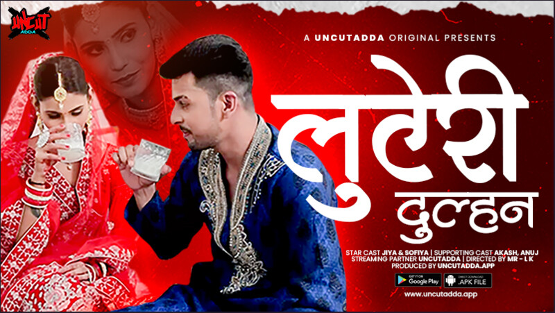 Luteri Dulhan S01E02 2023 Hindi Hot Web Series – UncutAdda