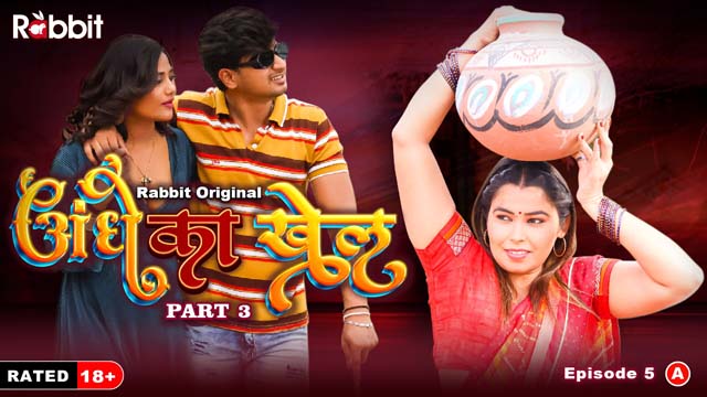Andhe Ka Dhanda S01E05 2023 Hindi Hot Web Series – RabbitMovies