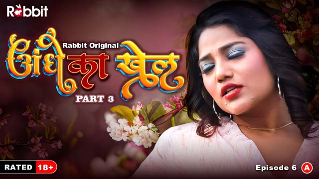 Andhe Ka Dhanda S01E06 2023 Hindi Hot Web Series – RabbitMovies