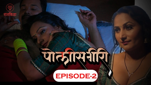 Police Giri S01E02 2023 Hindi Hot Web Series – Ratkida