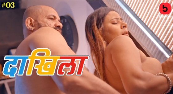 Daakhila S01E03 2023 Hindi Hot Web Series – Bigshots