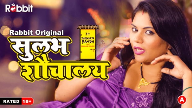Sulabh Souchalay S01E02 2023 Hindi Hot Web Series – RabbitMovies