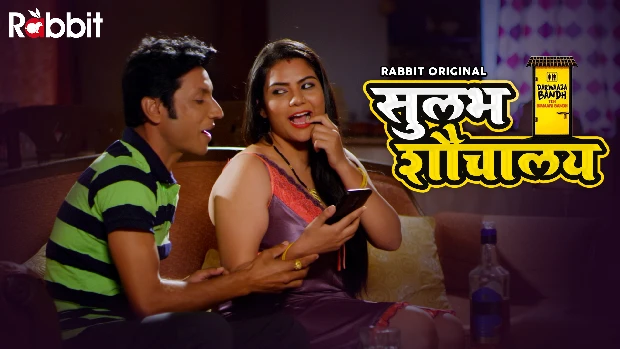 Sulabh Souchalay S01E04 2023 Hindi Hot Web Series – RabbitMovies