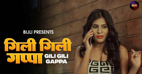 Gili Gili Appa 2024 Hindi Short Film – Bijli