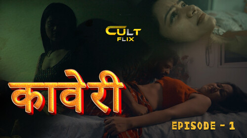 Kaveri S01E01 2024 Hindi Hot Web Series – CultFlix