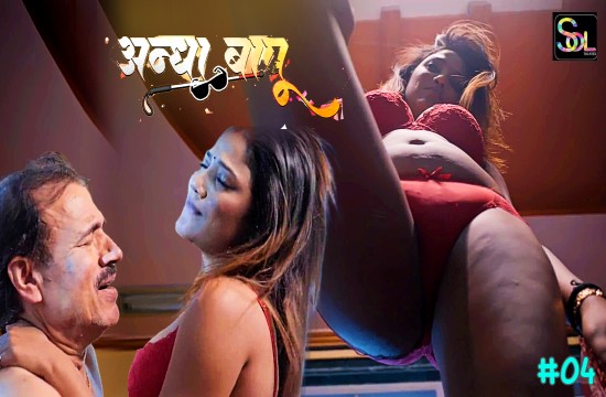 Andha Bapu S01E04 2024 Hindi Hot Web Series – Soltalkies
