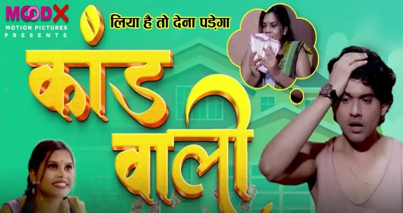 Kaand Wali Moodx hot web series XXX Video