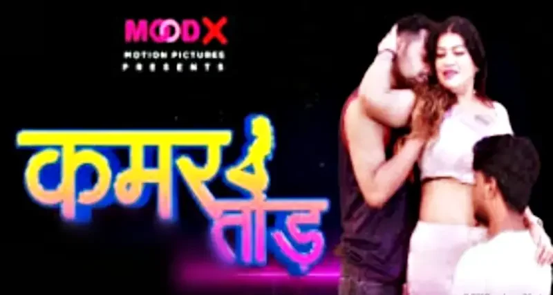 Kamartod Moodx hot web series XXX Video