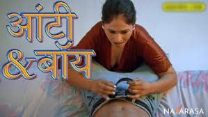 Aunty Boy E01 2025 Hindi Hot Web Series Navarasa