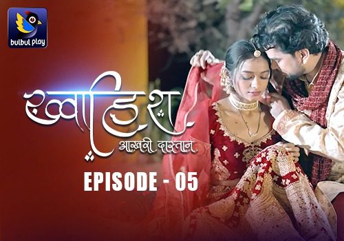 Khwaish Ishq Ka Aagaz E05 2025 Hindi Hot Web Series – BulBulPlay