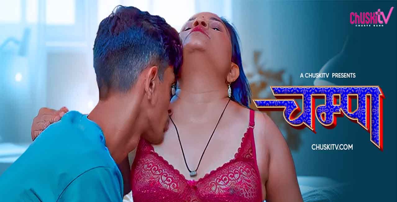 Champa 2025 Hindi Uncut Hot Short Film – Chuskitv
