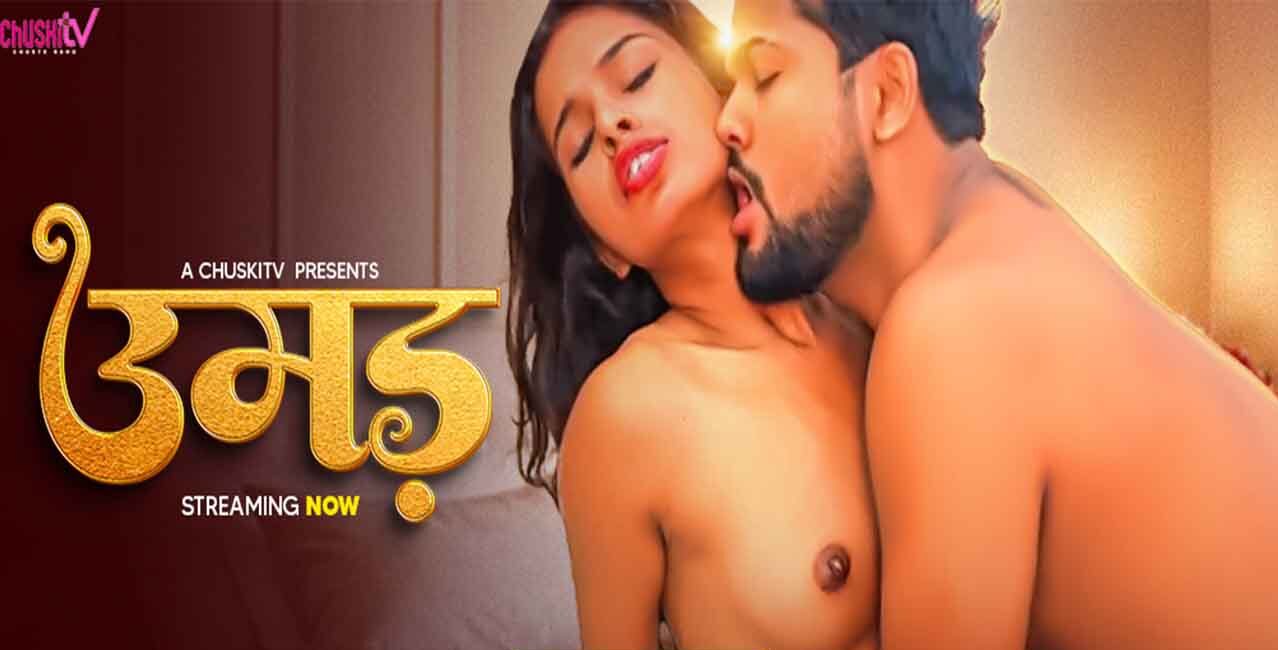 Umad 2025 Hindi Uncut Hot Short Film – Chuskitv