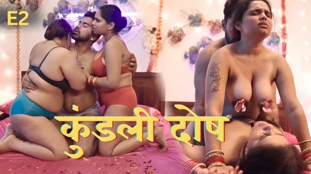 Kundali Dosh E2 2026 – Dzyreplay Hot Hindi Sex Web Series