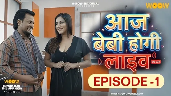 Aaj baby Hogi Live E1 2026 – Woow Hot Hindi Sexy Web Series
