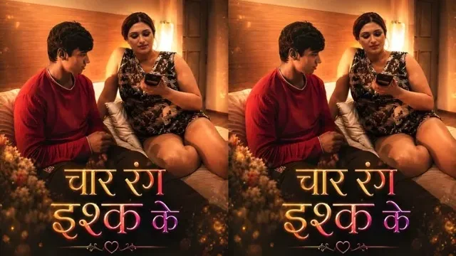 Chaar Rang Ishq Ke 2026 – Xprime Uncut Hindi Hot Short Film