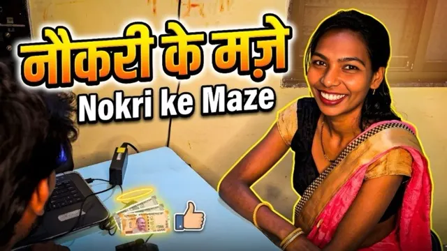 Nokri Ke Maze 2026 Uncut Hot Short Film