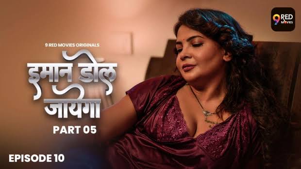Imaan Dol Jayega E10 2025 Hindi Hot Web Series – 9redmovies
