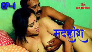 Madhuhosh E01 Hindi Hot Web Series – Ibamovies