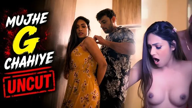 Mujhe G Chahiye Uncut Hot Short Film