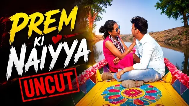Prem Ki Naiyya 2026 Uncut Hot Short Film